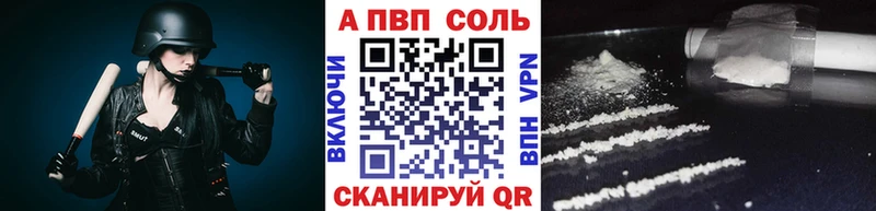 А ПВП мука  Каменск-Шахтинский 
