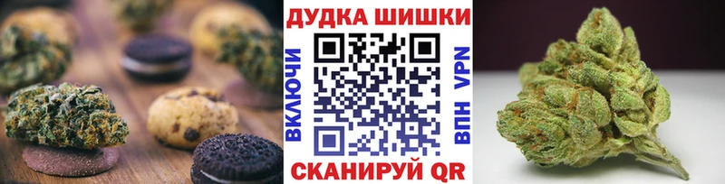 Еда ТГК конопля  Каменск-Шахтинский 