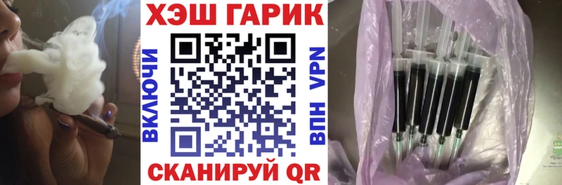 ГАШИШ гарик  Каменск-Шахтинский 