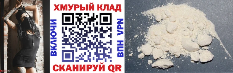 Героин гречка  наркота  Каменск-Шахтинский 