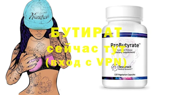 эйфоретик Пересвет
