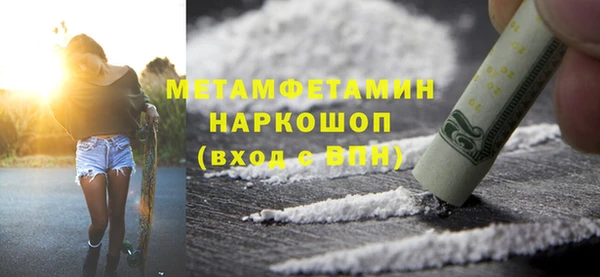 эйфоретик Абаза