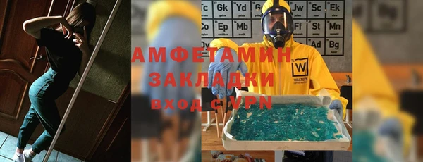гашик Абинск