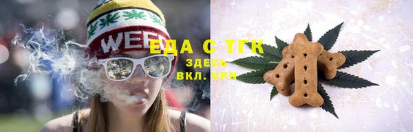 эйфоретик Пересвет