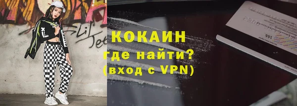 эйфоретик Абаза