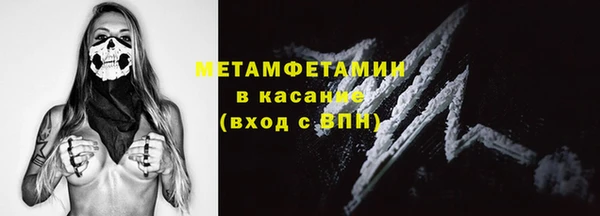 эйфоретик Абаза
