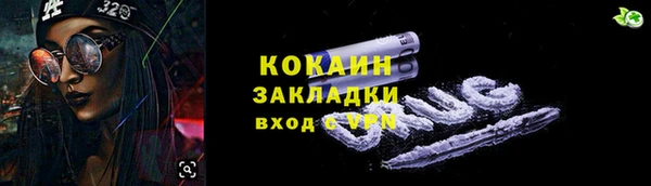кокаин Пестово