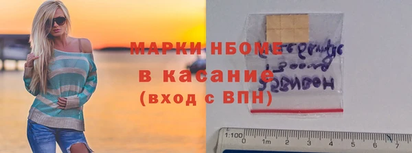 spice Переславль-Залесский