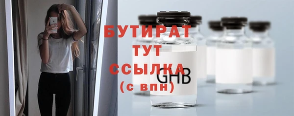 эйфоретик Абаза