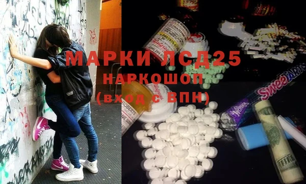 эйфоретик Абаза