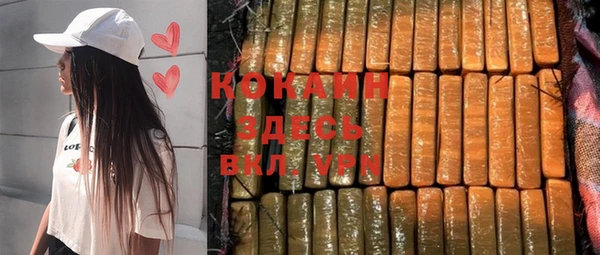 кокаин Пестово