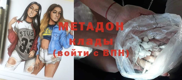 эйфоретик Абаза