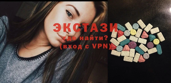 эйфоретик Абаза