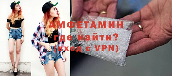 эйфоретик Абаза