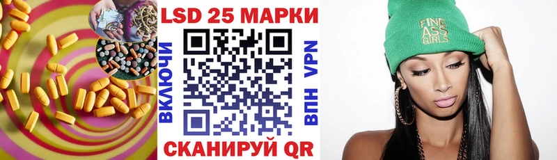 Лсд 25 экстази ecstasy  Каменск-Шахтинский 