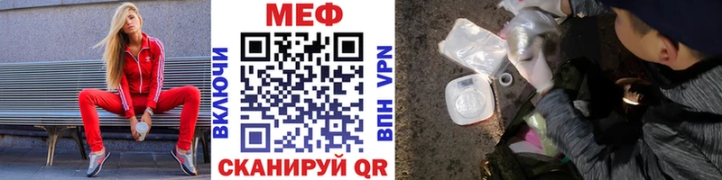 МЯУ-МЯУ VHQ  сайты даркнета официальный сайт  Каменск-Шахтинский  даркнет сайт 