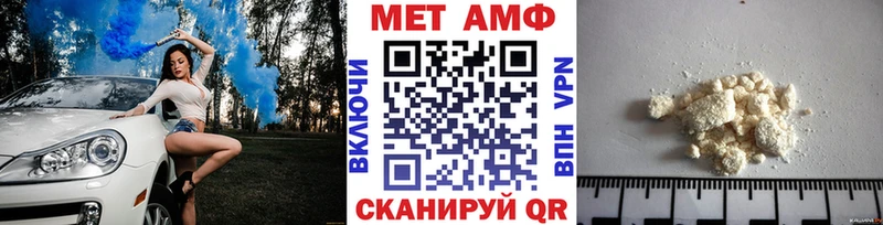 МЕТАМФЕТАМИН винт Каменск-Шахтинский