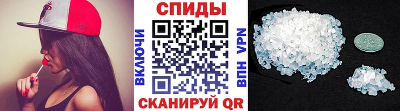 МЕТАМФЕТАМИН кристалл ссылка на мегу рабочий сайт Каменск-Шахтинский