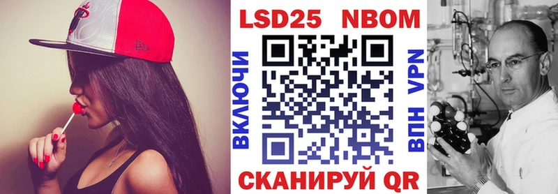 где купить наркотик  Каменск-Шахтинский  мега ТОР  Марки NBOMe 1,8мг 
